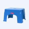 Kursi Plastik Pendek Segi Empat Basic Home BHG-4 Amana Wide Stool, Ukuran 390 x 325 x 235 mm | Kursiplastik.id | Raja Plastik Indonesia